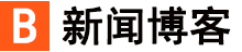新生網