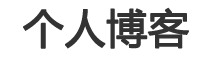 新生網